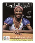 Emirates Airlines Emirates Airlines