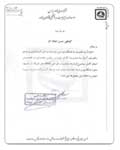 Persian Certfication and Recommendation