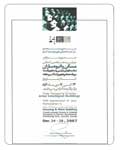 Persian Certfication and Recommendation